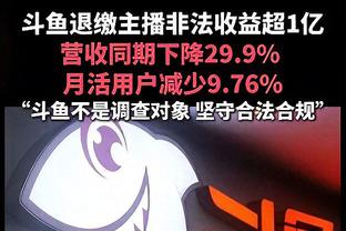 全能沦为空砍！字母哥17中11得到26分14板5助2断5帽